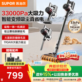苏泊尔（SUPOR）吸尘器手持无线吸尘器吸拖一体0贴边大吸力60分钟长续航除尘除螨宠物吸毛EM5乔迁礼物