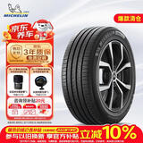 米其林（MICHELIN）【爆款清仓】汽车轮胎 215/65R16 98V 耐越  适配途观/逍客/元UP