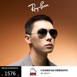 雷朋（RayBan）七夕礼物飞行员系列太阳镜开车偏光渐变墨镜男女户外眼镜0RB3025 【偏光渐变】004/78枪色镜框蓝灰色偏光渐变镜片 尺寸58