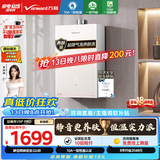 万和安睡洗【10A一级恒温节能V9P标准款】16升天然气静音防冻气泡洗以旧换新V9P PRO燃气热水器