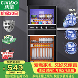 康宝（Canbo）【新国标】消毒柜家用 不锈钢小型立式二星高温奶瓶碗筷双门90L烘干消毒碗柜政府补贴XDZ90-D1
