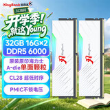 金百达（KINGBANK）32GB(16GBX2)套装 DDR5 6000 台式机内存条海力士A-die颗粒 白刃RGB灯条 C28 AI电脑配件