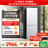博世（BOSCH）【小户型首选】小魔方279L家用小型两门双开门小冰箱 新国标 风冷无霜 公寓 宿舍1-2人 KGN33V129C 279L两门|铂金抗菌|小尺寸大容量