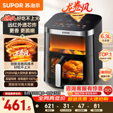 苏泊尔（SUPOR）空气炸锅2026新款京东自营炸烤一体家用全自动龙卷风大风量 远红外双可视6.3L大容量空炸KD63Y896
