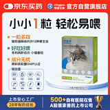 瑞普妙普净米尔贝肟吡硅酮成猫体内外同驱虫药56mg*1粒/盒 