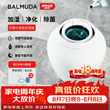 巴慕达（BALMUDA）智能无雾加湿器卧室家用办公室空调伴侣空气加湿器无雾高端恒湿净化银离子Rain礼品