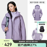 骆驼（CAMEL）户外冲锋衣 三合一加绒加厚防水情侣款外套登山服装 A9W114120-1X
