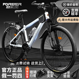 永久自行车成人山地车自行车学生男女铝合金变速公路自行车油碟单车 【钢架/全套轴承】蛟白色 24速 26寸【推荐155-185cm】