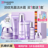 自然堂护肤品套装凝时抗皱紧致补水保湿淡纹水乳七夕情人节礼物送女友 【凝时礼盒】洁水霜3件套（滋润型）