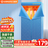 艾美特（AIRMATE）【双层大容量】烘干机家用干衣机烘衣机暖风机470L衣柜式定时婴儿内衣消毒机小型风干机 HG12-K5