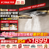 方太变频油烟机EH36T 家用欧式抽吸大吸力油烟机 挥手智控 一级能效 厨房电器顶吸式油烟机以旧换新 【单烟机】EH36T直流变频/挥手开关