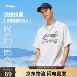 李宁冰棒T抗菌舒适干爽宽松短袖文化衫男女同款26新款运动上衣AHSWC47