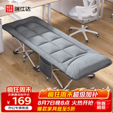 瑞仕达折叠床单人午休床办公室午睡神器医院陪护床便携床垫一体单人床