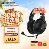 森海塞尔HD600/HDB 630/HD660S2/HD650/HD620S有线耳机头戴开放封闭式开学生日礼物品音乐游戏电竞耳机 HD620S+HD500BAM【可拔插麦克风】