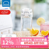 乐扣乐扣（LOCK&LOCK）人鱼线塑料运动水杯夏天便携水壶带刻度提手男女水杯子520ML白色