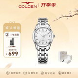 古尊（GOLGEN）手表男士钢带自动机械表商务腕表女情侣防水精睿系列七夕礼物6096 钢带白盘机械女表GN.6096L.PS