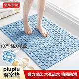 京东京造 piupiu吸牢防滑垫 浴室洗澡加大卫生间淋浴防摔脚垫 蓝色60*90cm