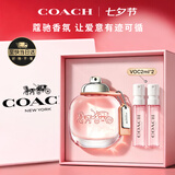 蔻驰（COACH）纽约女士淡香水50ml礼盒白玫瑰生日礼物送女友老婆七夕情人节礼物
