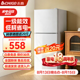 志高（CHIGO）【送货上门】 小冰箱双门小型电冰箱 家用小冰箱双开门冰箱宿舍租房办公室冷藏冷冻迷你节能冰箱 【店铺推荐118L双门主流款】银色一级能效S208