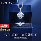 BOEAY一克拉莫桑钻石戒指求婚钻戒指女士单戒指纯银结婚戒指一对情侣款 【顺丰空运/挚爱玫瑰礼盒】幸运四叶草项链+女戒