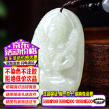 禾玉大号和田玉吊坠十二生肖属马本命年大势至菩萨本命佛玉石项链挂坠 属牛/虎守护神-虚空藏菩萨