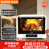 苏泊尔（SUPOR）家用风炉电烤箱 热风循环微蒸汽烤炸42L大容量独立控温发酵搪瓷内胆OD42AK815