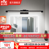 雷士（NVC） LED镜前灯浴室防水防雾卫生间壁灯简约现代灯具化妆镜灯浴室灯具 折镜砂黑  8W 暖白光