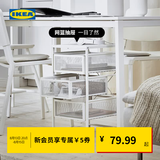 宜家（IKEA）列纳特抽屉柜桌下资料储物柜极简收纳杂物柜整理置物架 白色