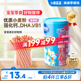 小鹿蓝蓝婴幼儿炭烧棒饼干磨牙棒草莓苹果味宝宝儿童零食饼干130g 12月+