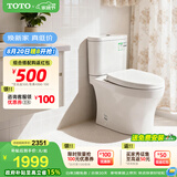TOTO马桶CW802智洁无棱内壁直冲极漩冲洗冲落式节水坐便器(04-B) CW802EB【爆款直冲智洁全包款】 400mm (适用坑距395以上)