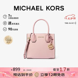 MICHAEL KORS【七夕礼物】 送女友轻奢MK女包MERCER手提风琴包 中号 裸粉色