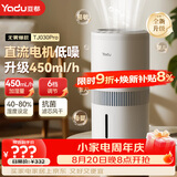 亚都（YADU）无雾加湿器卧室办公室母婴 上加水4L大容量 恒湿可调 轻音定时 空气加湿器升级款 SZ450-TJ030Pro