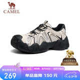 骆驼（CAMEL）云山1代网面户外徒步登山休闲丑萌鞋女 G25S076104 米/银/黑 38