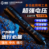 准航户外随身驱兽器防熊狼狗神器合法武器电猪棒带高压机械赶狗工具棍
