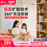孩视宝落地灯全光谱阅读护眼灯学习台灯钢琴灯FS706C