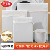 美丽雅（MARYYA）洗衣袋洗衣机过滤网袋羽绒服加厚机洗袋毛衣羊毛衫内衣文胸洗护袋 大号2件【适用大衣/外套】