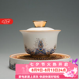 容山堂珐琅彩泡茶杯陶瓷主人杯单杯茶盏公道杯盖碗茶洗壶承茶壶功夫茶具 金丝珐琅壶承+盖碗套装 1个 150ml