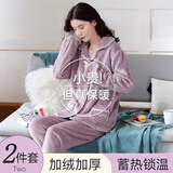 雅鹿珊瑚绒睡衣冬季女款加厚法兰绒2026新款春秋法兰绒保暖套装家居服 NSCJF-K331浅紫白条绣花 L 【建议100-120斤】