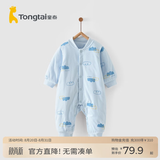 童泰婴儿秋冬衣服夹棉爬服0-1岁宝宝棉服连体衣哈衣 蓝色云朵 80cm