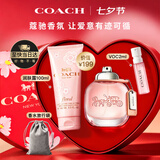 蔻驰（COACH）纽约女士淡香水30ml限定礼盒白玫瑰生日礼物七夕情人节礼物送老婆
