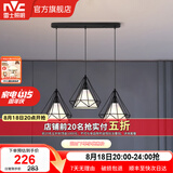雷士（NVC） 餐厅灯 北欧灯具 铁艺吧台餐吊灯 工业风现代简约创意灯具餐厅灯 北欧3头餐吊灯【带5瓦白光光源】