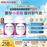 善存女士复合维生素 B族多种VCED烟酰胺铁钙镁锌B12多维元素片 80粒*2
