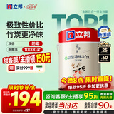 立邦乳胶漆京雅居金装净味5合1内墙油漆涂料墙面漆白漆防霉5L/约7kg