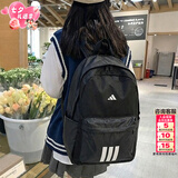 阿迪达斯（adidas）双肩包男女 26新款运动包女士旅行包大容量学生背包初高中书包 黑色/大容量/主推款 MISC