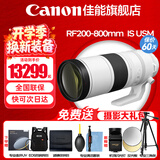 佳能（Canon）RF全画幅微单镜头 专业变焦镜头打鸟 适合R7 RP R10 R5 R6二代 R8 R50 R100微单相机 RF 200-800mm IS USM超远摄变焦 官方标配【赠送摄影超级