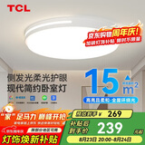 TCL照明 LED吸顶灯卧室灯现代中山灯具 知玉36W圆三色调光