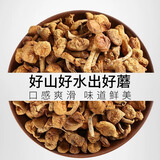 森百味东北特产礼盒南北干货蘑菇菌菇汤包野生榛蘑松蘑香菇羊肚菌鹿茸菇 滑子蘑250g*1袋【珍珠菇】