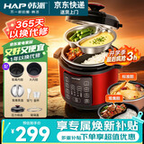 韩派电压力锅鸳鸯锅家用多格电饭锅高压双胆分格电饭煲两格内胆大容量多功能5升不粘内胆鸳鸯胆 韩派红【鸳鸯胆+黄晶胆+双盖】 5L