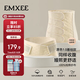 嫚熙产后收腹带产妇顺产剖腹产收腹塑身专用透气纱布塑形束缚带原色XL