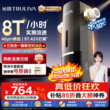 沁园前置过滤器家用  8T自动清洗反冲洗防冻防爆40微米自来水过滤器 实时水压监测全屋净水P-O7712